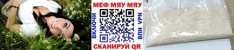 Купить наркотик аптеки Нариманов Бошки Шишки Амфетамин Мефедрон
