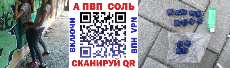 MEGA маркетплейс наркошоп Нариманов А ПВП СК