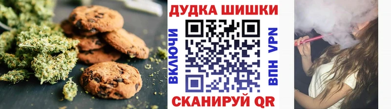 маркетплейс какой сайт  ОМГ ОМГ сайт  Нариманов  где продают наркотики  Canna-Cookies конопля 