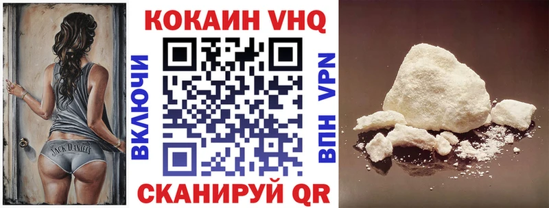Cocaine 97%  мега зеркало  Нариманов 