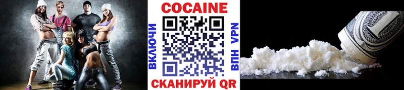 КОКАИН Боливия Нариманов