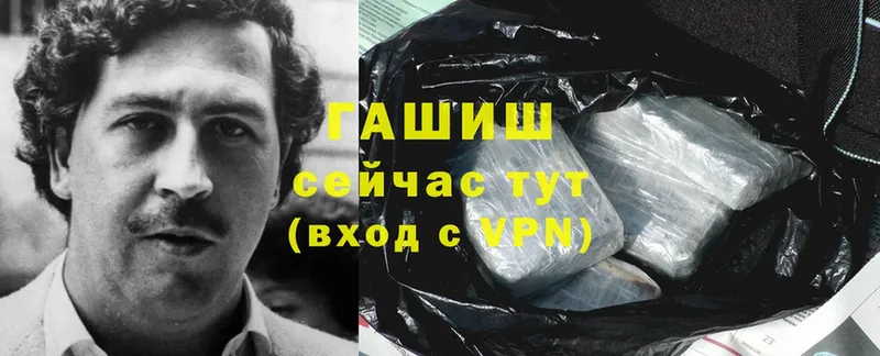 что такое   Нариманов  Гашиш убойный 