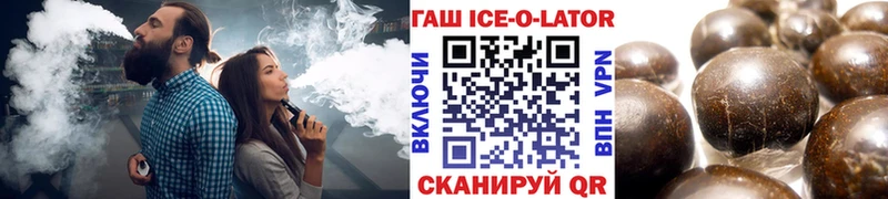 даркнет сайт  площадка телеграм  ГАШ hashish  Нариманов 