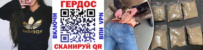 ГЕРОИН Heroin  закладка  Нариманов 