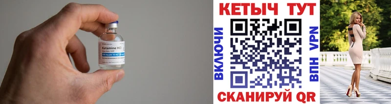 магазин  наркотиков  Нариманов  Кетамин ketamine 
