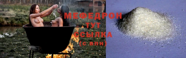 мефедрон Нея
