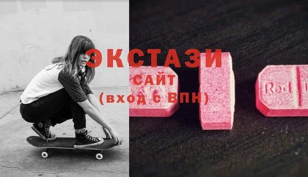 mdma Новокубанск