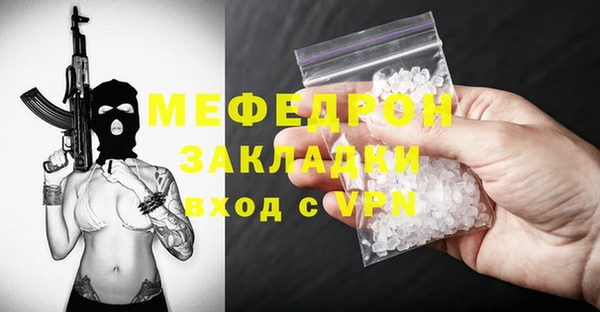 мефедрон Нея