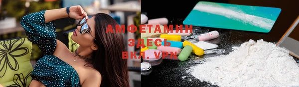 MDMA Premium VHQ Горнозаводск