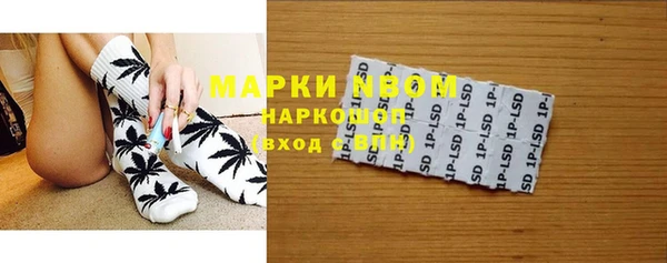 мефедрон Нея