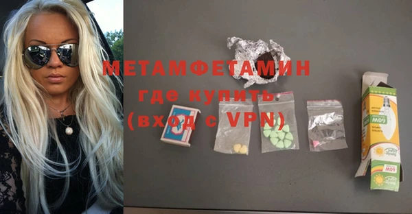 MDMA Premium VHQ Горнозаводск