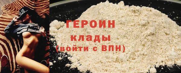 MDMA Premium VHQ Горнозаводск