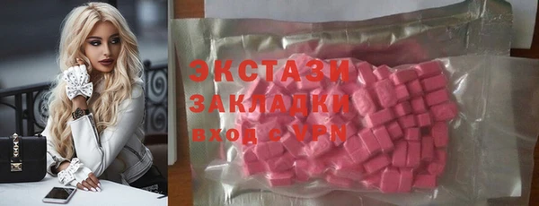 альфа пвп Нефтекумск