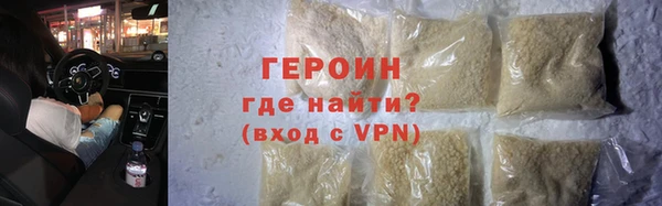 MDMA Premium VHQ Горнозаводск