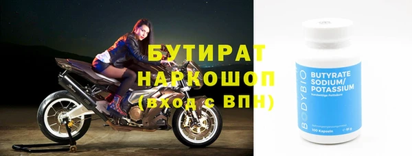 марки nbome Новодвинск