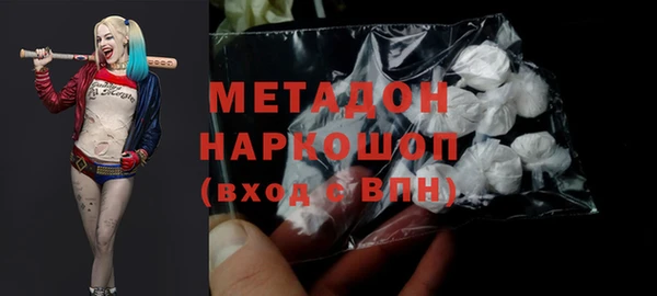 альфа пвп Нефтекумск
