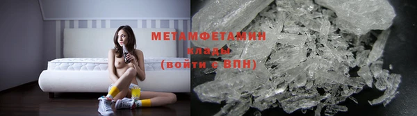 MDMA Premium VHQ Горнозаводск