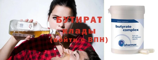 альфа пвп Нефтекумск