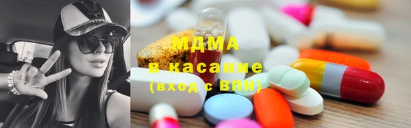 MDMA Premium VHQ Горнозаводск