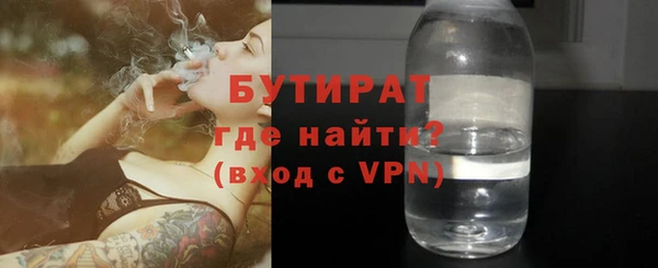 твердый Нефтегорск