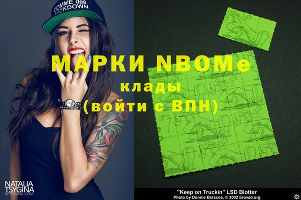 меф Чита
