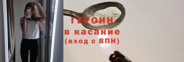 бутират Новозыбков