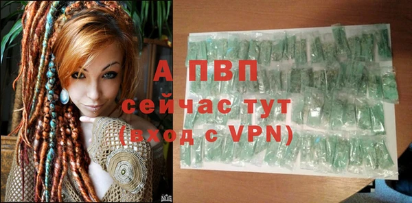 альфа пвп Нефтекумск