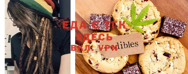 ALPHA PVP Архангельск