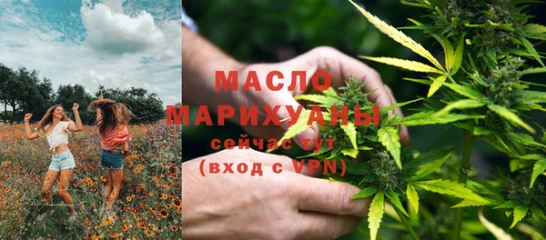 MDMA Premium VHQ Горнозаводск