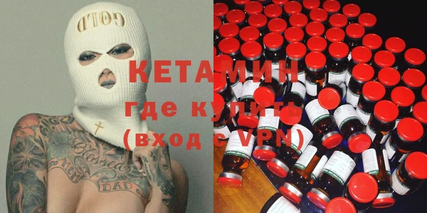 MDMA Premium VHQ Горнозаводск