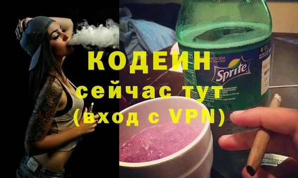 MDMA Premium VHQ Горнозаводск