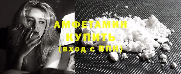 MDMA Premium VHQ Горнозаводск