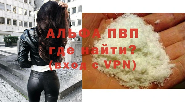 мефедрон Нея