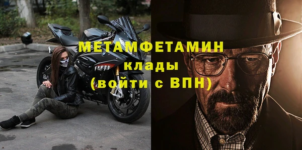 mdma Новокубанск