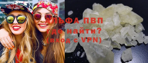 бутират Новозыбков
