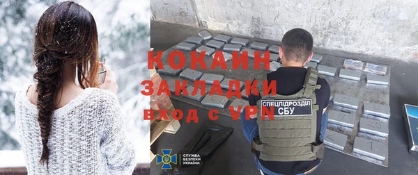бутират Новозыбков