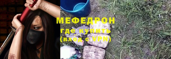 бутират Новозыбков