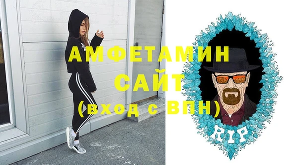 альфа пвп Нефтекумск