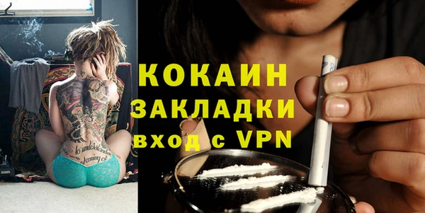 кокаин перу Ижевск