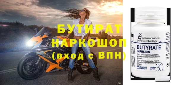 мефедрон Нея