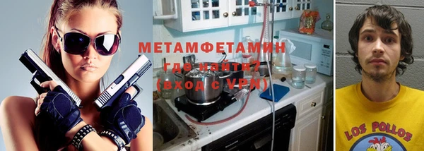альфа пвп Нефтекумск