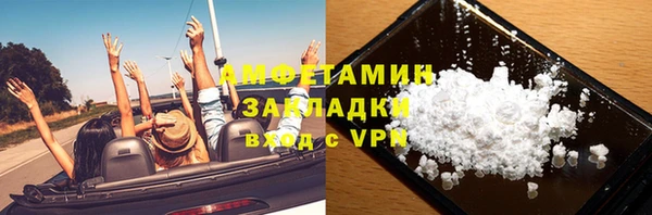 MDMA Premium VHQ Горнозаводск