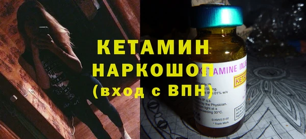 MDMA Premium VHQ Горнозаводск