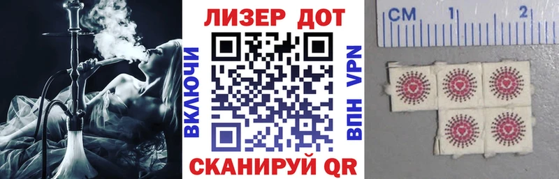Марки N-bome 1500мкг  МЕГА ссылки  Нариманов 