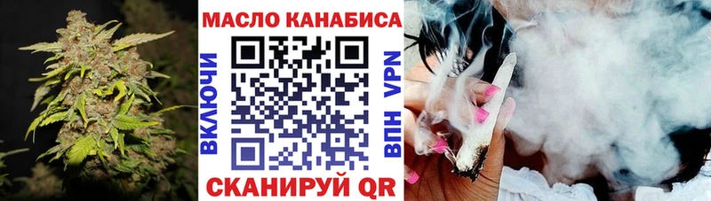 Дистиллят ТГК вейп с тгк  Нариманов 