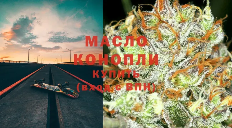 купить наркоту  Нариманов  Дистиллят ТГК гашишное масло 