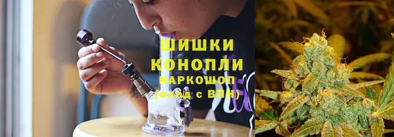 где продают   Нариманов  гидра как войти  Бошки марихуана OG Kush 